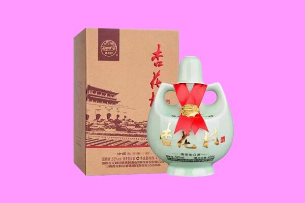 衡水冀州区回收杏花村